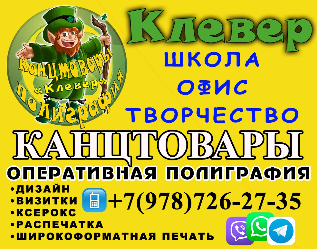 Информационно-новостной портал Западного побережья Крыма — Республика КрымЗападное побережье